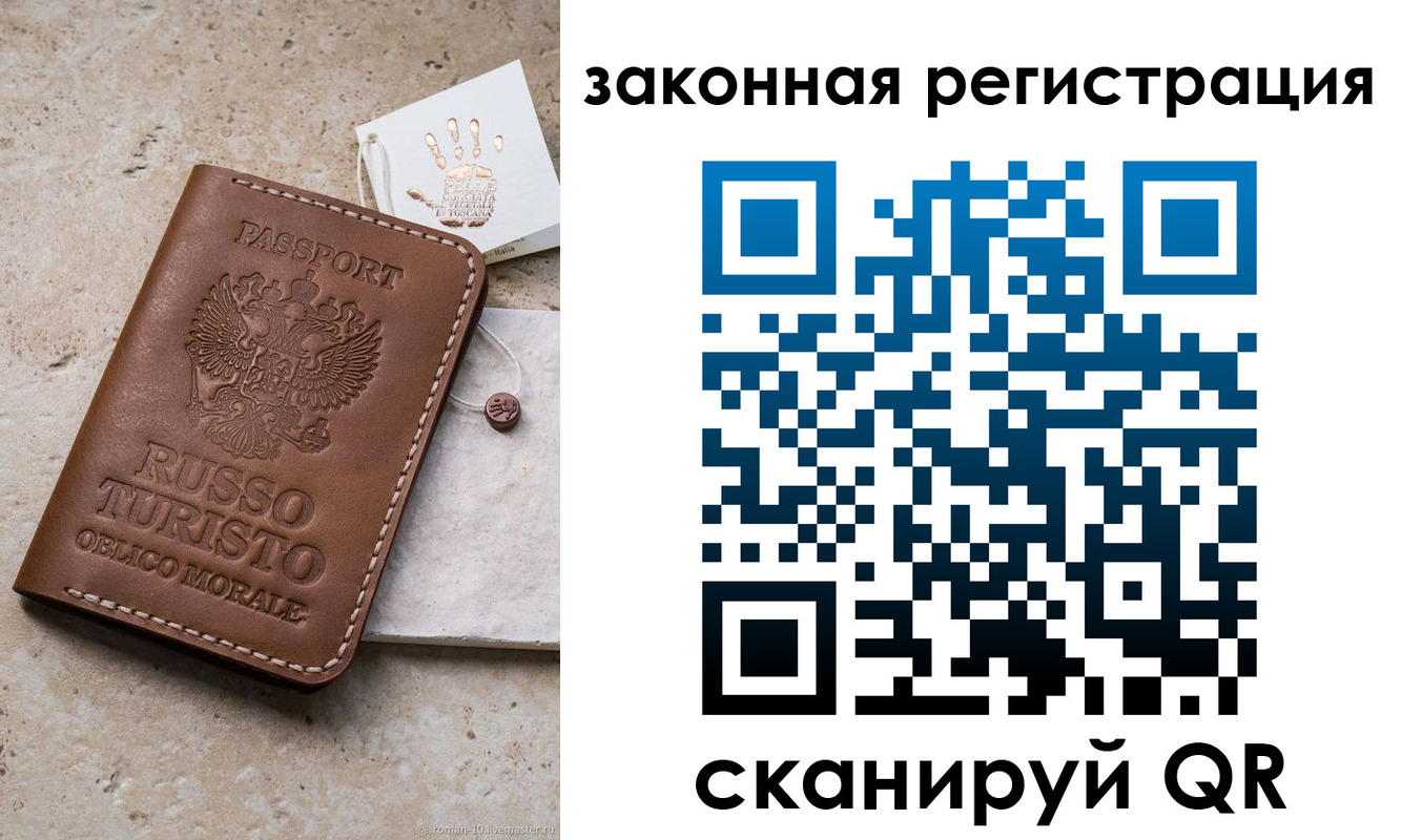 найти адрес прописки в Кашире