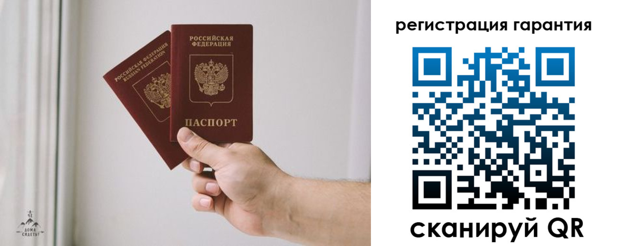 временная регистрация 2025 в Кашире