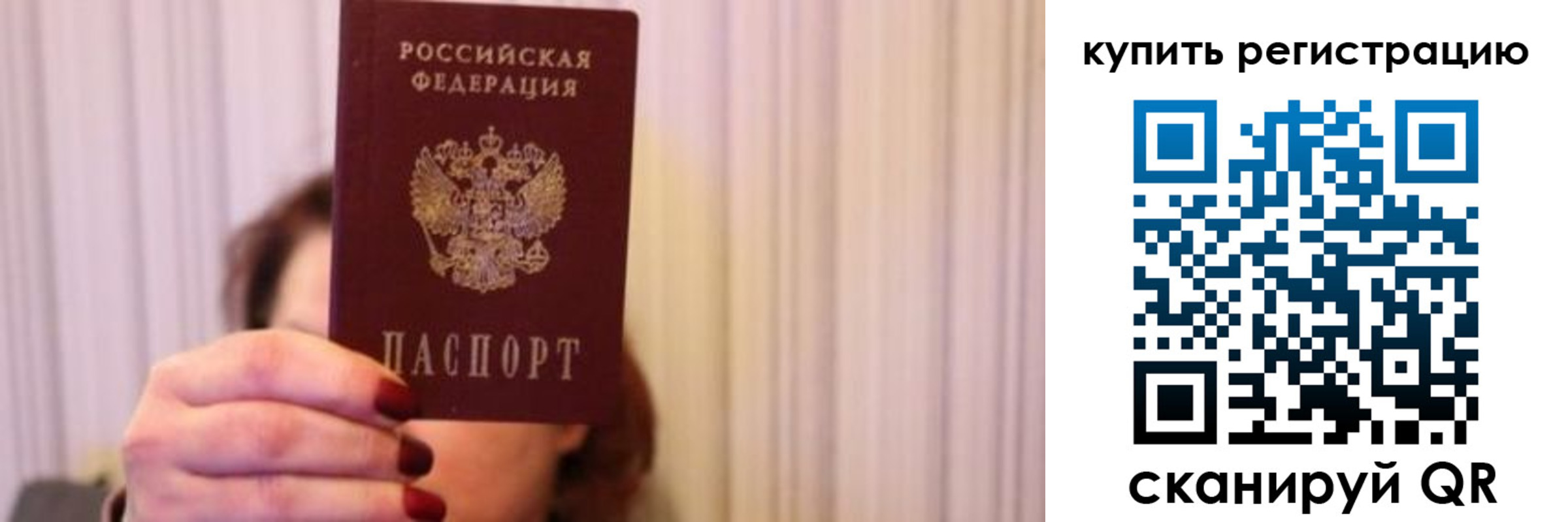 временная регистрация госуслуги в Кашире